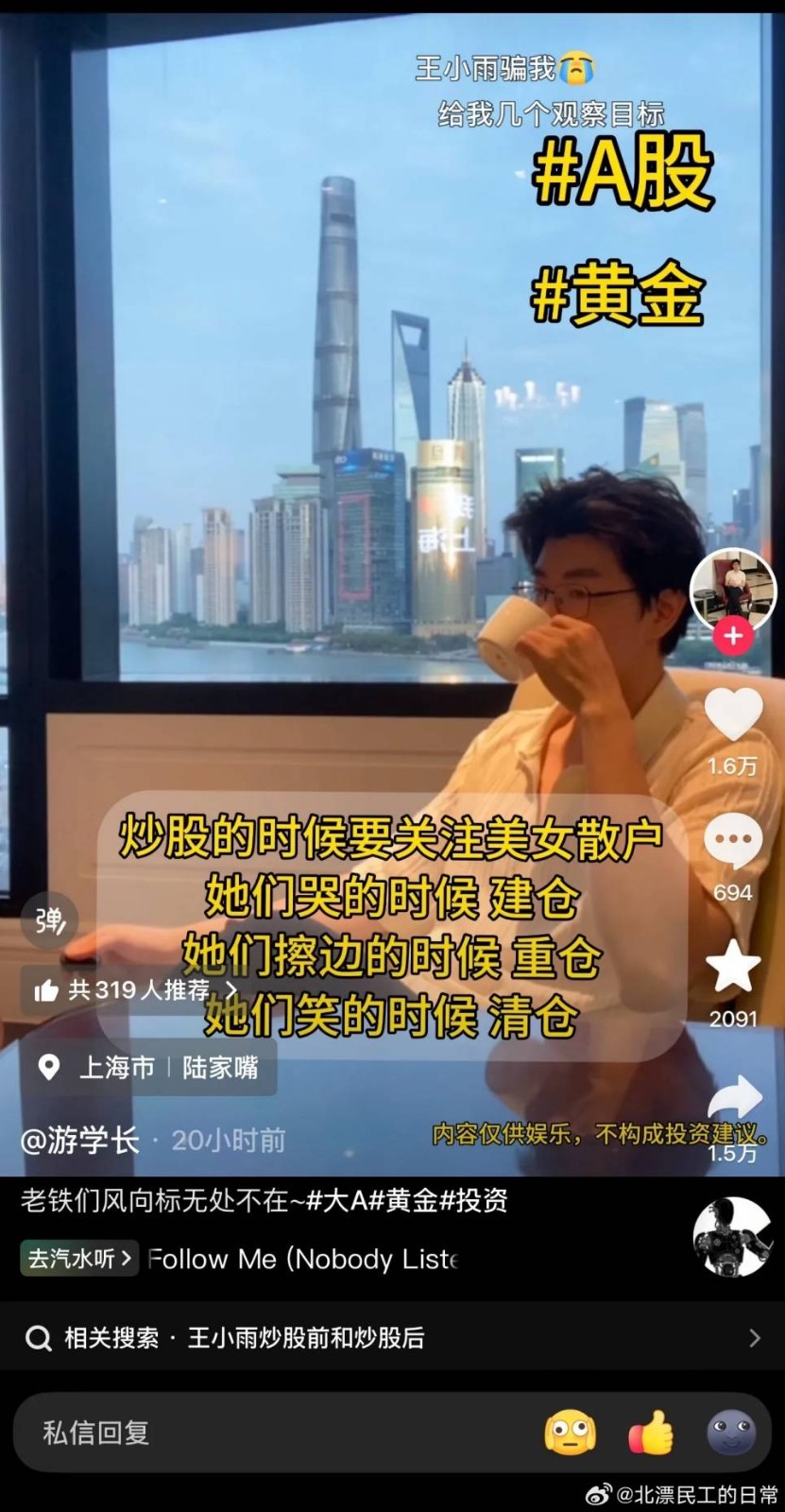 3DM����һ�̵�1650�� ս���ү����������ܽ�����