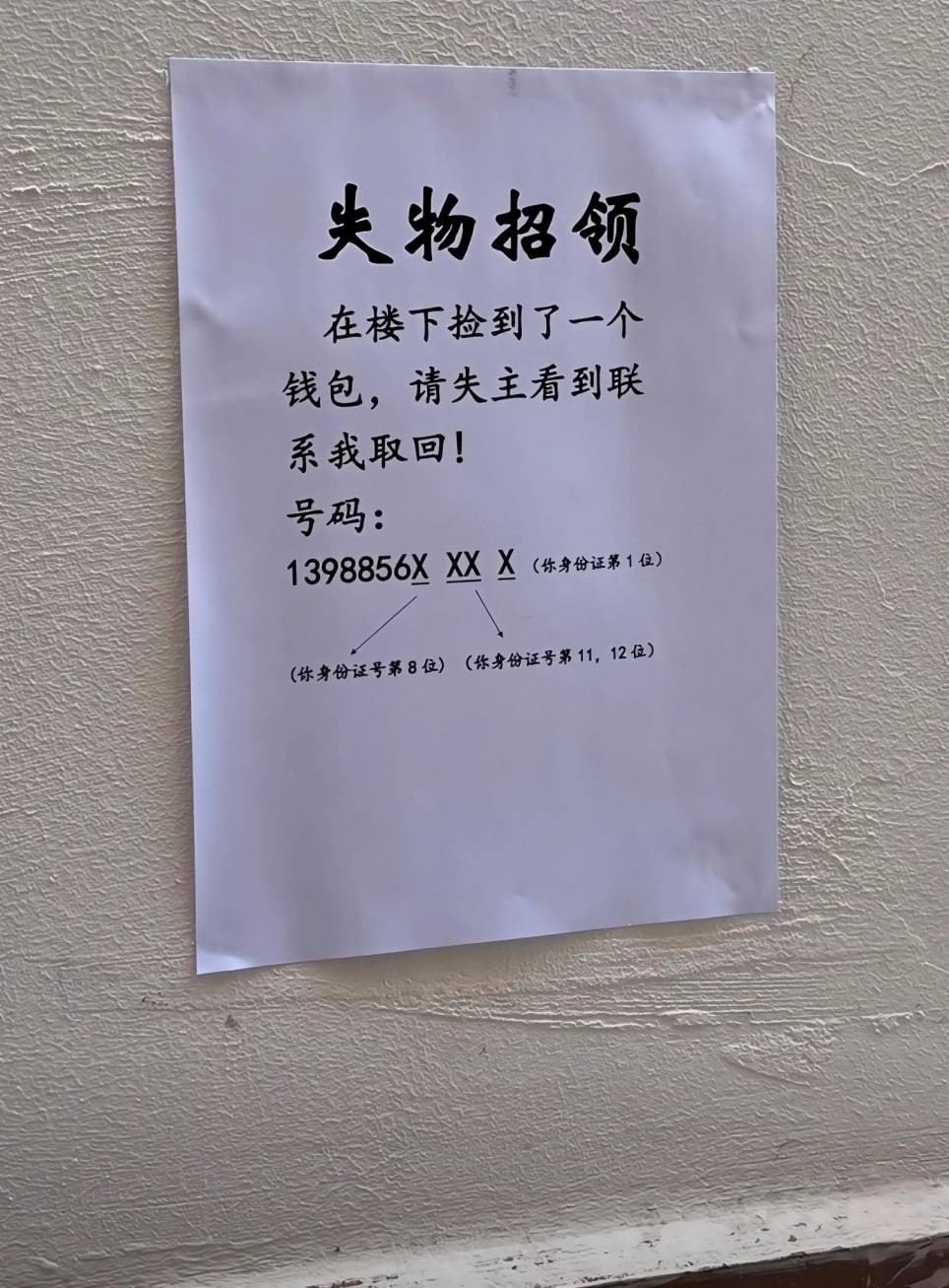 3DM����һ�̵�1650�� ս���ү����������ܽ�����