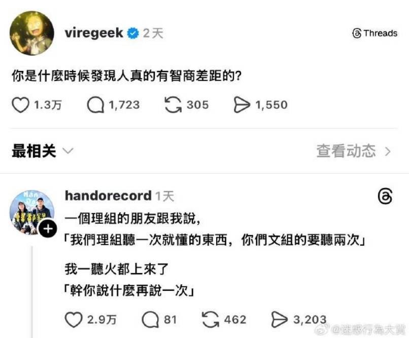 3DM����һ�̵�1650�� ս���ү����������ܽ�����