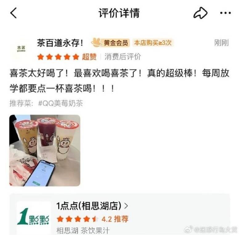 3DM����һ�̵�1650�� ս���ү����������ܽ�����