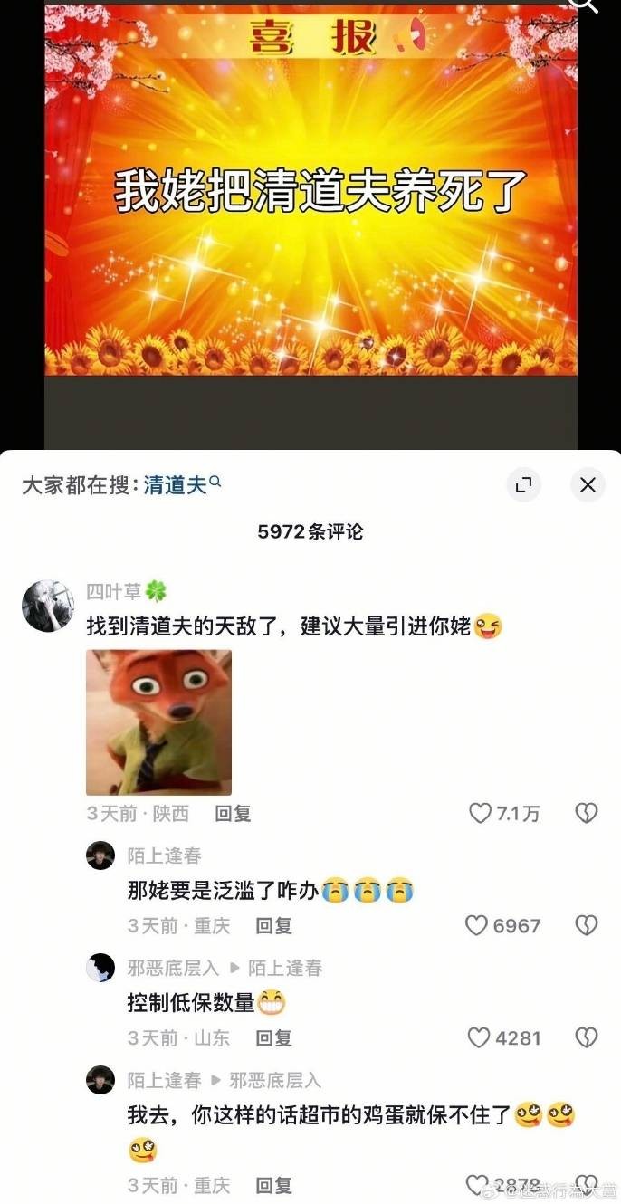 3DM����һ�̵�1650�� ս���ү����������ܽ�����