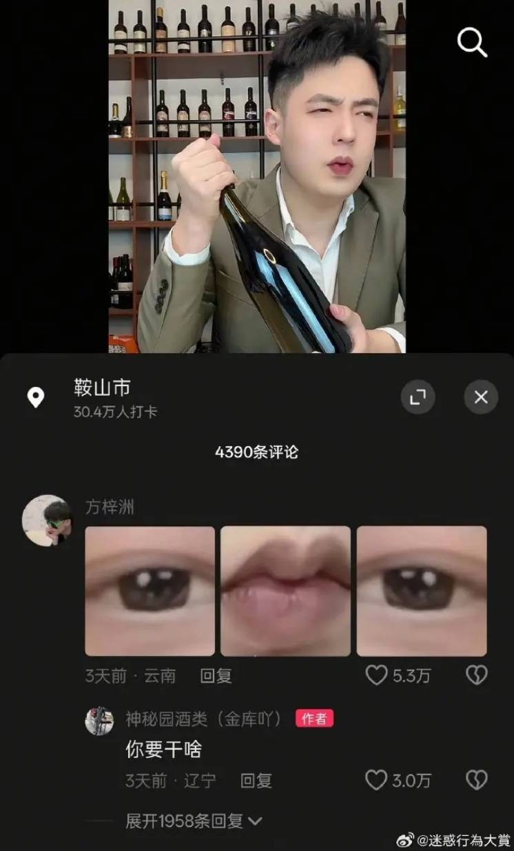 3DM����һ�̵�1650�� ս���ү����������ܽ�����