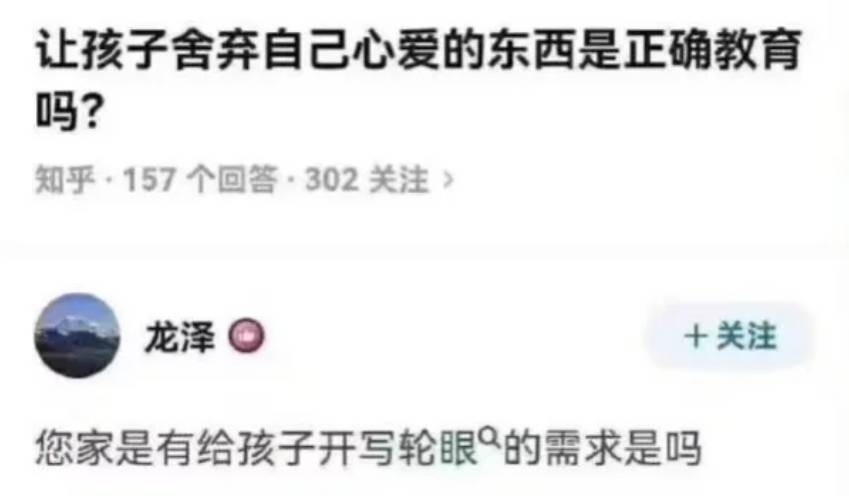 3DM����һ�̵�1651�� ��˿��Ů��̧���ջ�