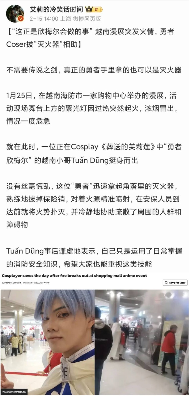 3DM����һ�̵�1651�� ��˿��Ů��̧���ջ�