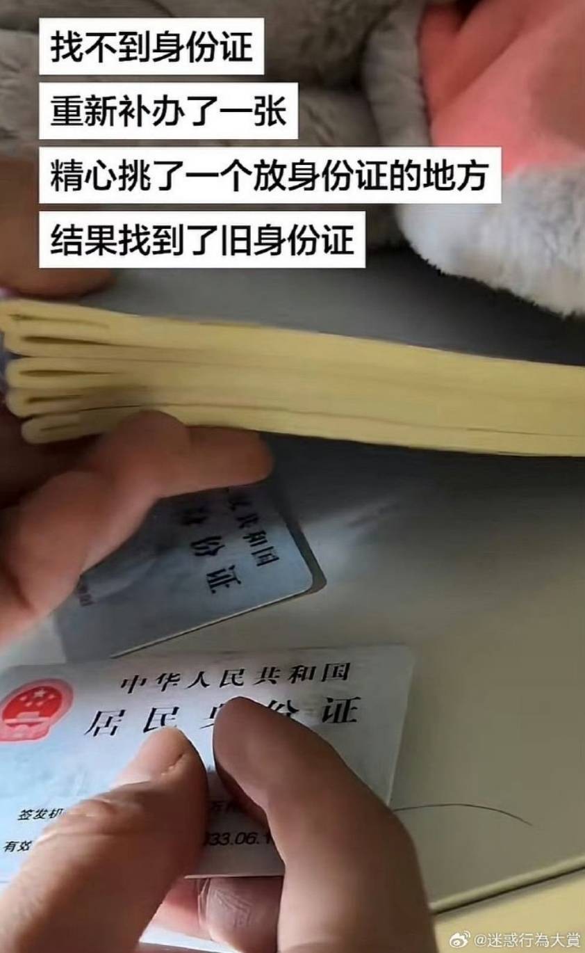 3DM轻松一刻第1651期 黑丝美女的抬腿诱惑！