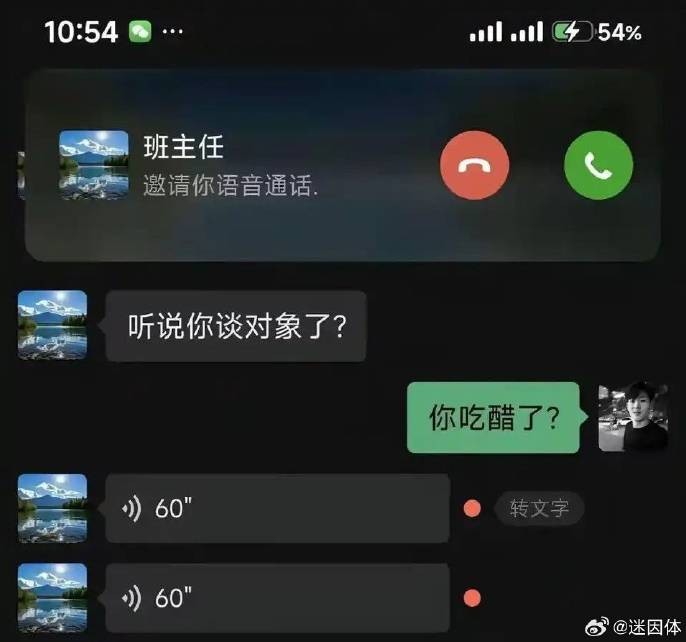 3DM轻松一刻第1651期 黑丝美女的抬腿诱惑！