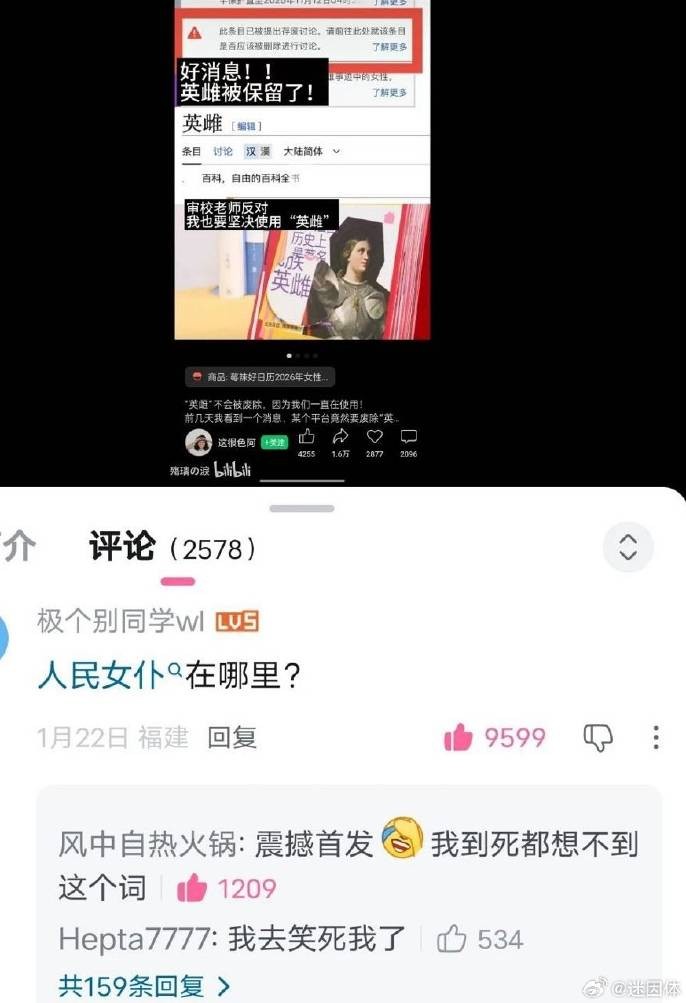 3DM����һ�̵�1651�� ��˿��Ů��̧���ջ�