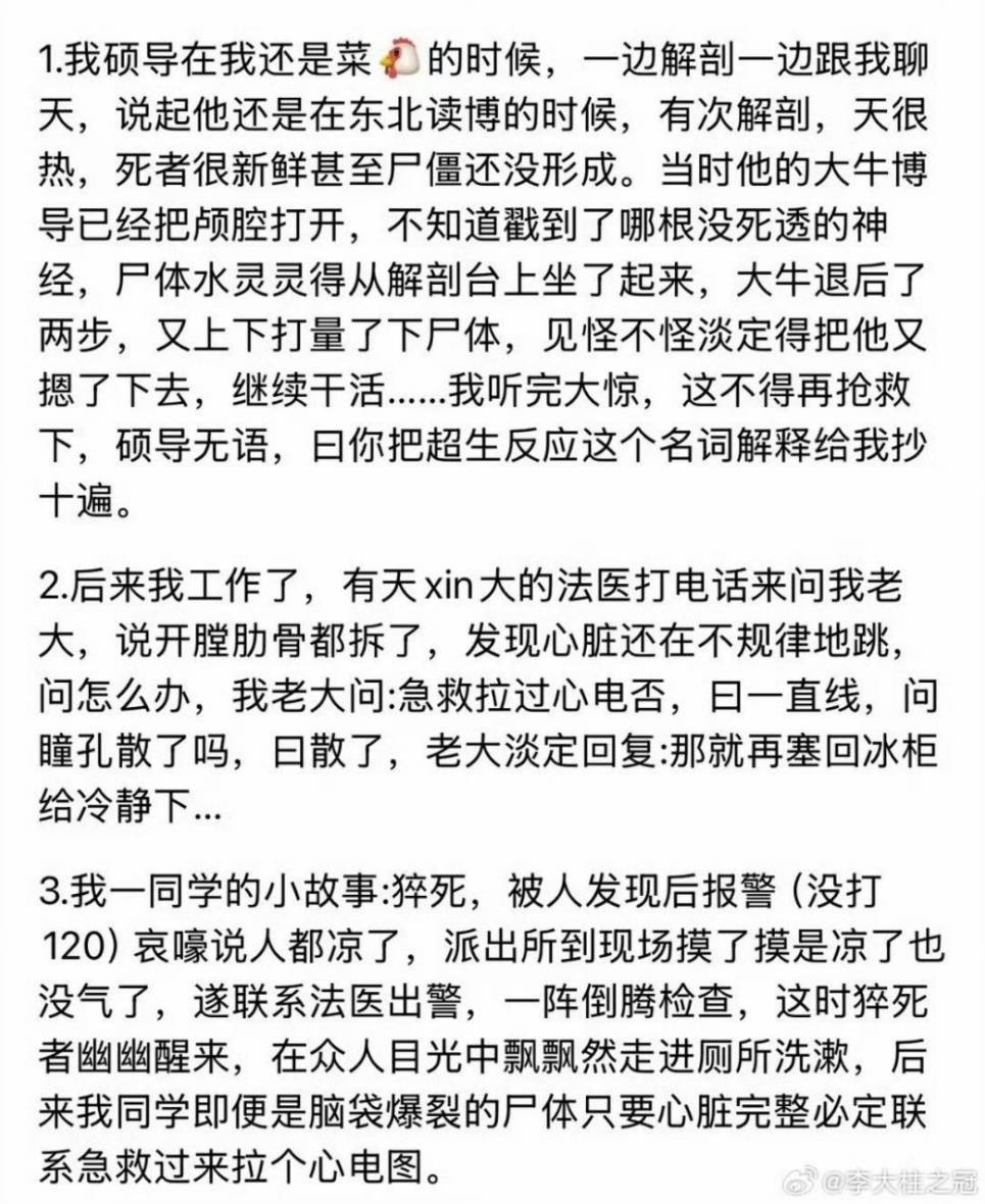 3DM����һ�̵�1652�� ����Ů��ζ������Ľ�ޱ�