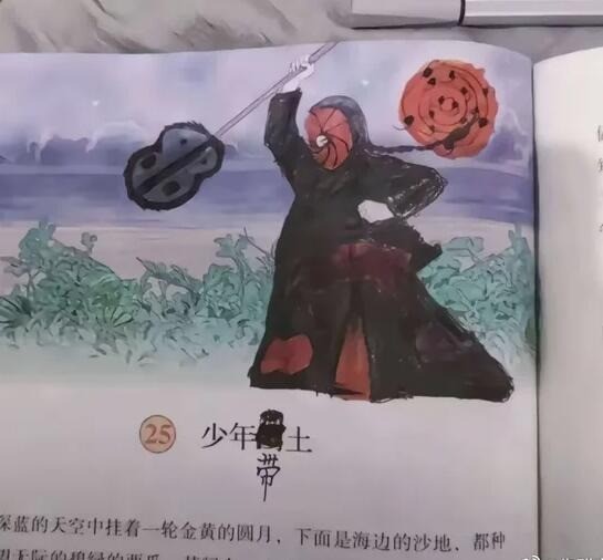 3DM����һ�̵�1652�� ����Ů��ζ������Ľ�ޱ�