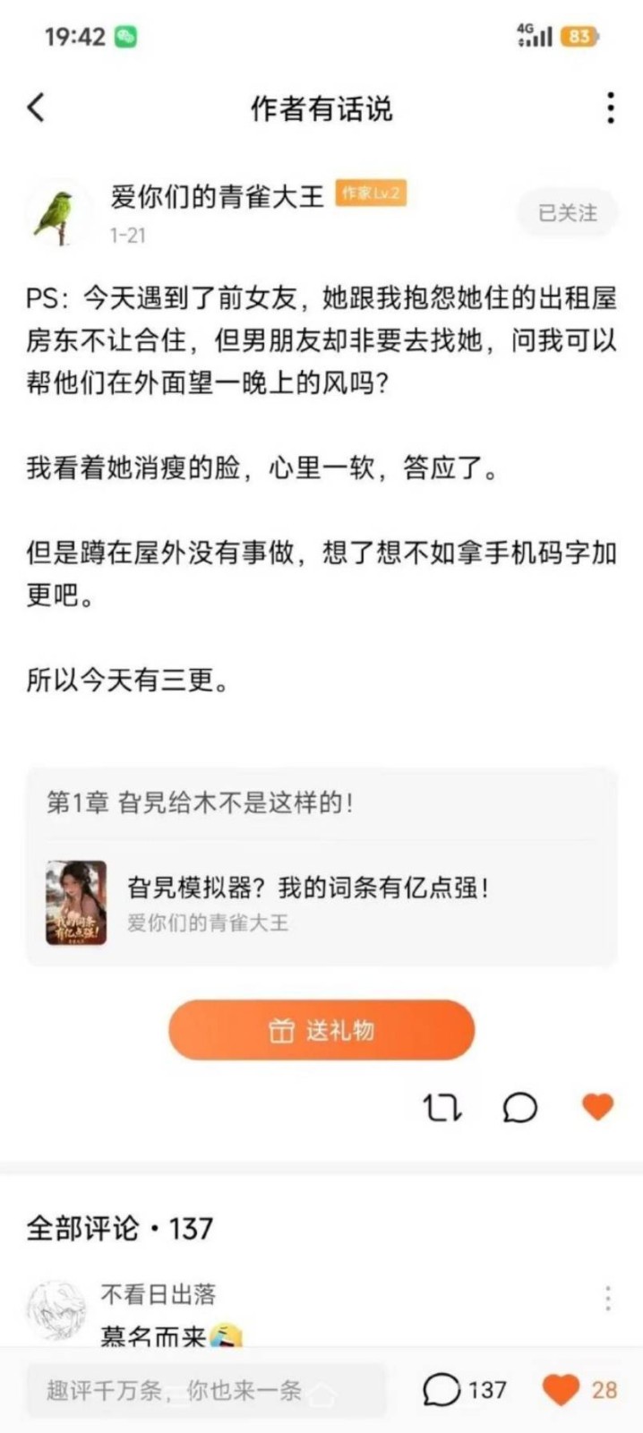 3DM����һ�̵�1653�� ������ż����˿��Ƭ�Ⱥӣ�