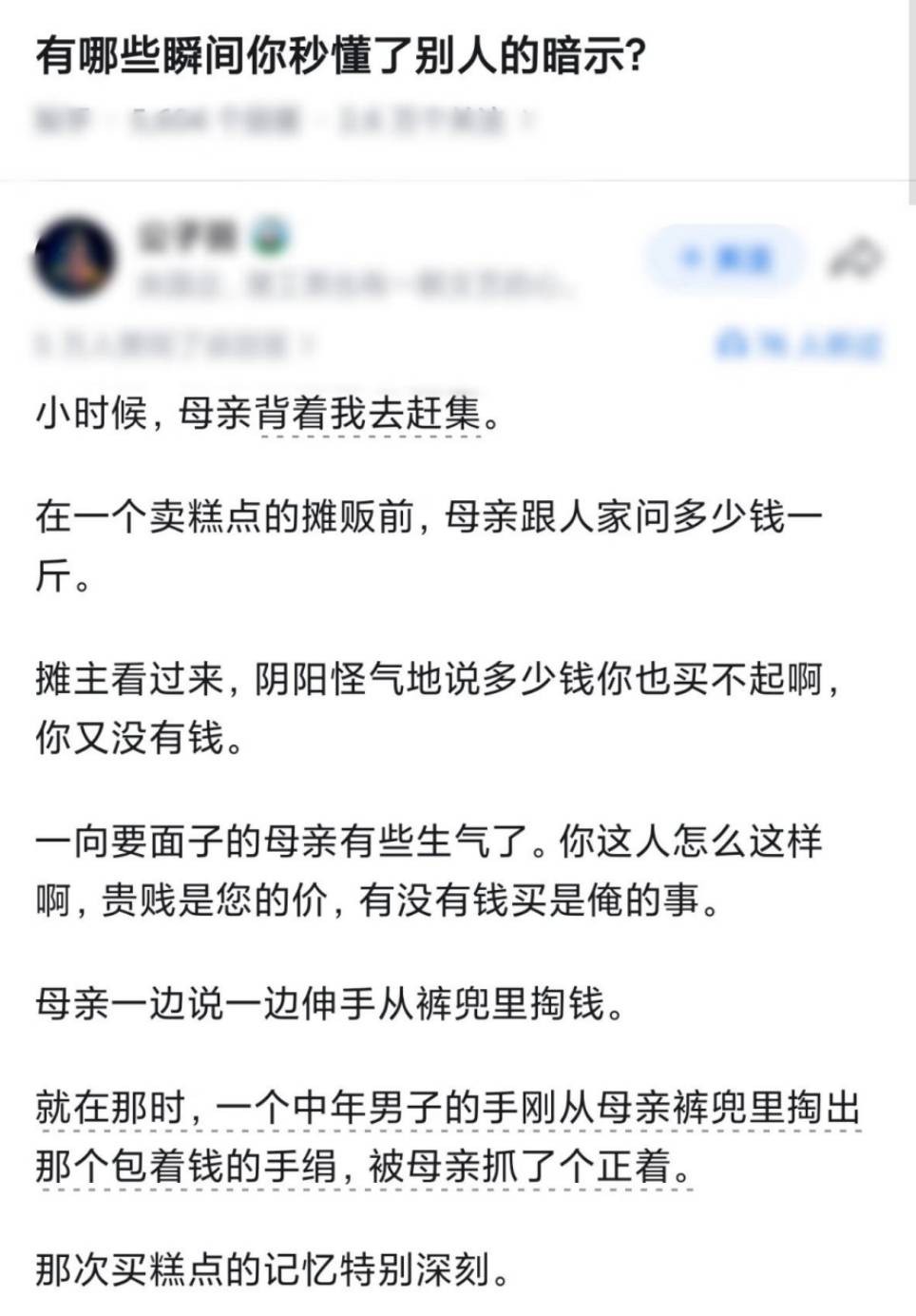 3DM����һ�̵�1653�� ������ż����˿��Ƭ�Ⱥӣ�