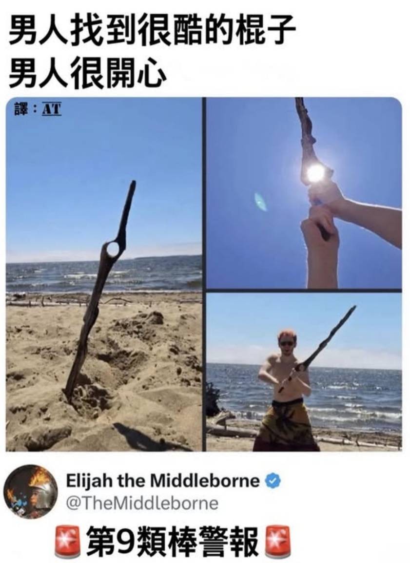 3DM����һ�̵�1653�� ������ż����˿��Ƭ�Ⱥӣ�