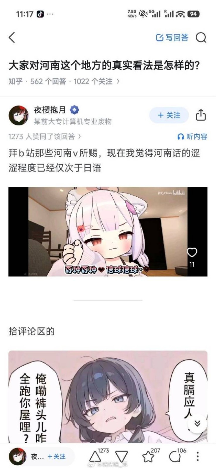 3DM����һ�̵�1653�� ������ż����˿��Ƭ�Ⱥӣ�