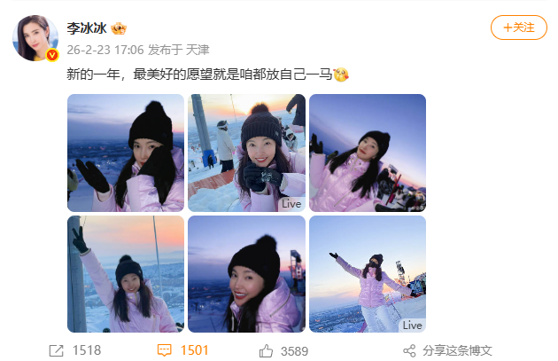 53�������ɹ��ѩ���� �����Ķ���Ů��