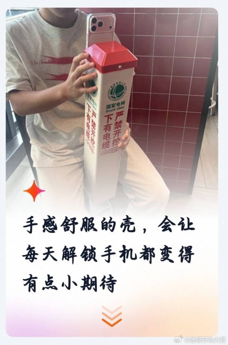 3DM����һ�̵�1654�� ��С�����е㶫������