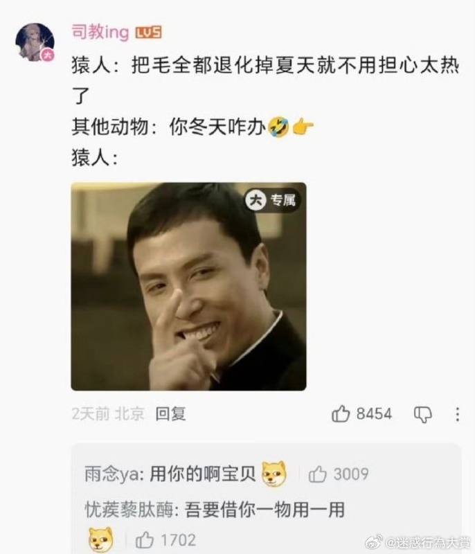 3DM����һ�̵�1654�� ��С�����е㶫������