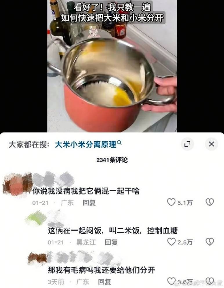 3DM����һ�̵�1654�� ��С�����е㶫������