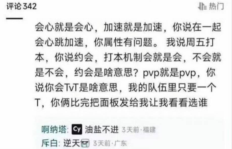 3DM����һ�̵�1654�� ��С�����е㶫������