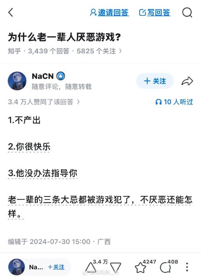 3DM����һ�̵�1654�� ��С�����е㶫������