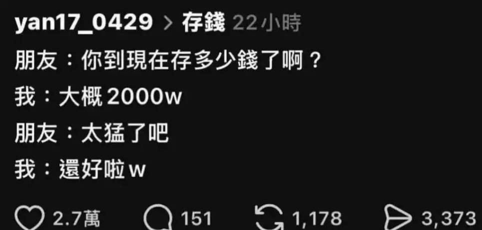 3DM����һ�̵�1654�� ��С�����е㶫������