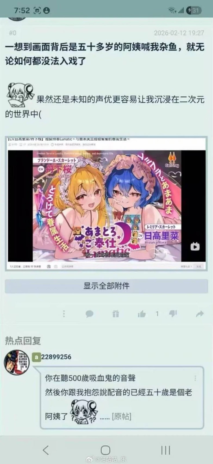 3DM����һ�̵�1654�� ��С�����е㶫������