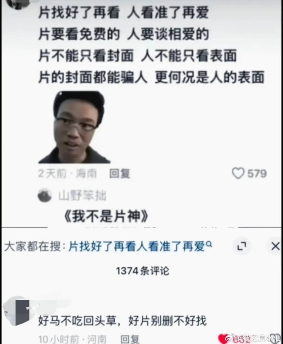 3DM����һ�̵�1654�� ��С�����е㶫������