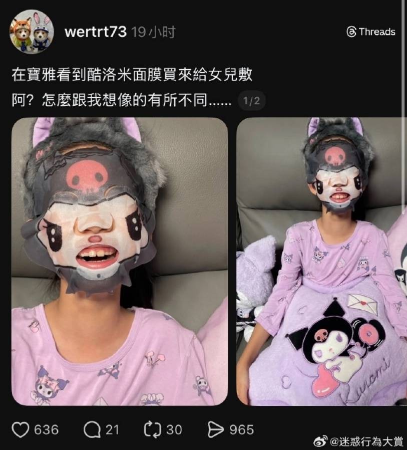 3DM����һ�̵�1654�� ��С�����е㶫������