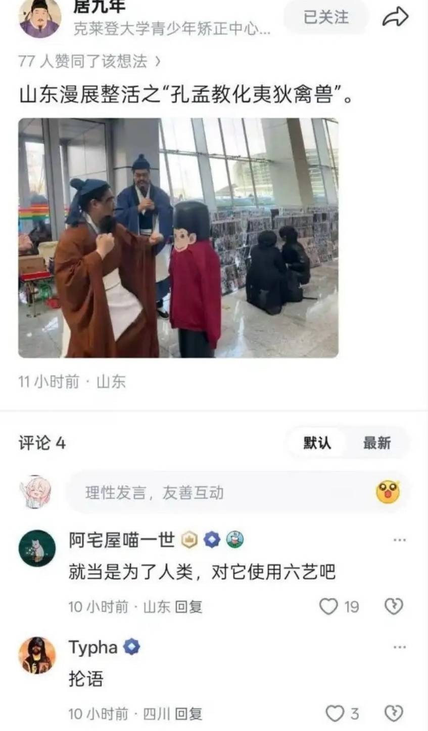 3DM����һ�̵�1655�� �л������Ů����ʲô����