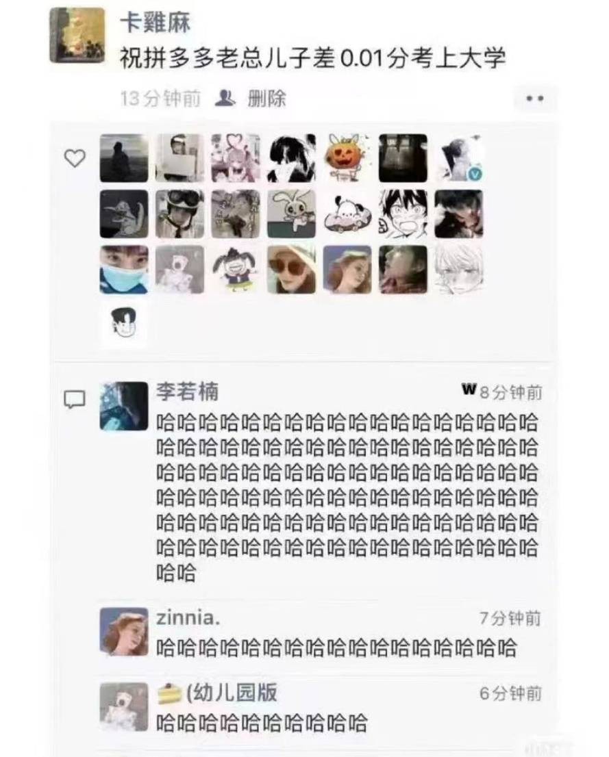 3DM����һ�̵�1655�� �л������Ů����ʲô����