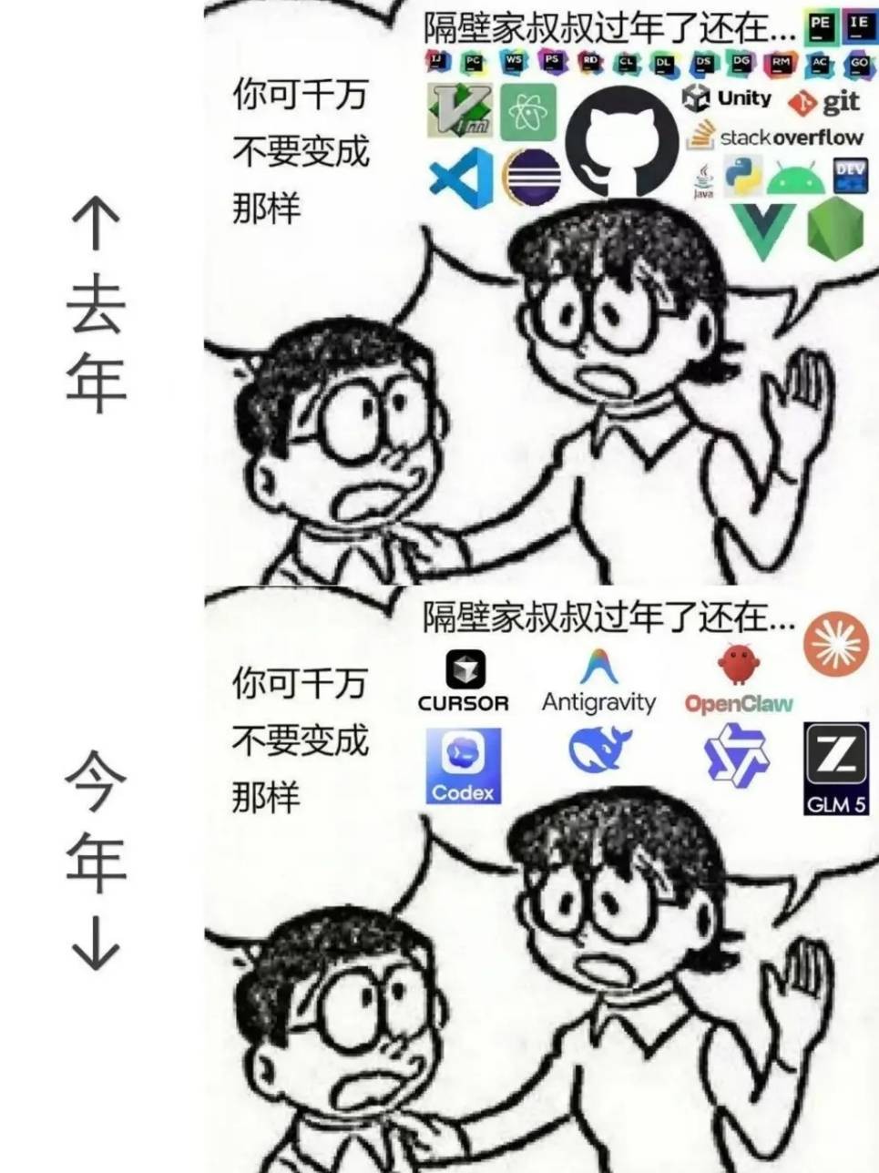 3DM����һ�̵�1655�� �л������Ů����ʲô����