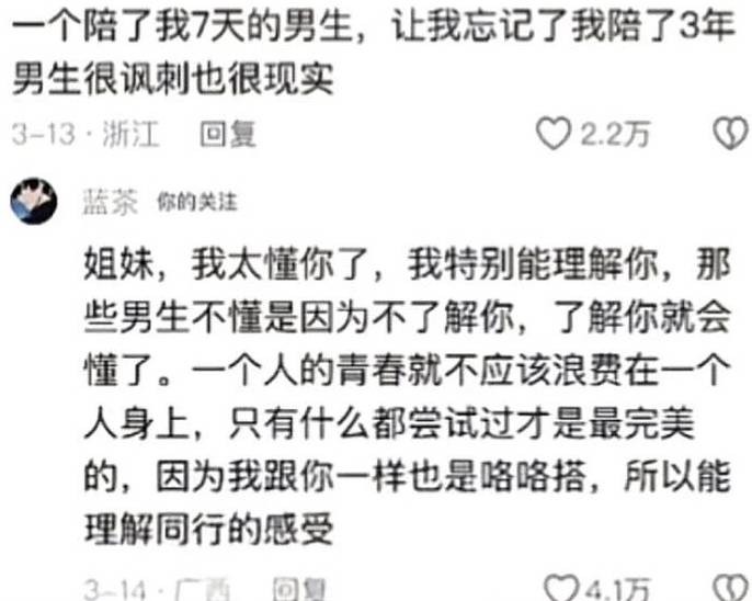 3DM����һ�̵�1655�� �л������Ů����ʲô����