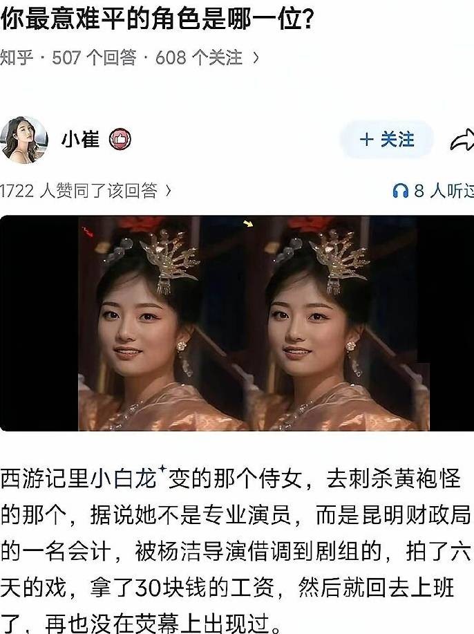 3DM����һ�̵�1655�� �л������Ů����ʲô����