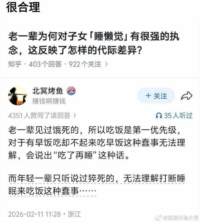 3DM����һ�̵�1655�� �л������Ů����ʲô����