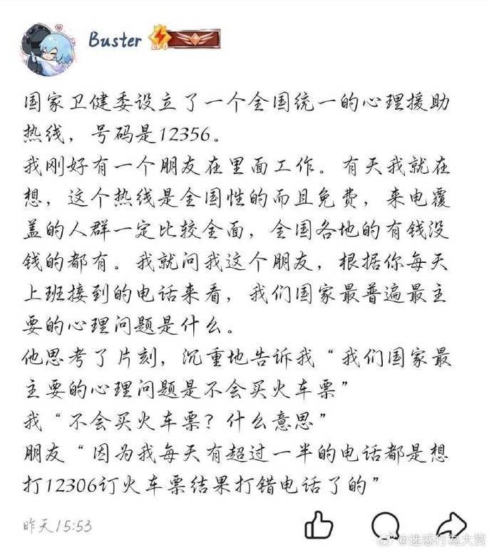 3DM����һ�̵�1655�� �л������Ů����ʲô����