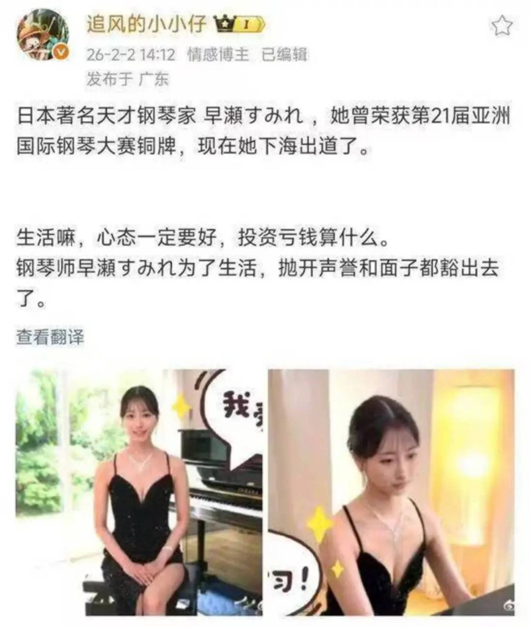 ���帣����ͼ�Ʒ�ϵ�� Ů����ҹ��į������������