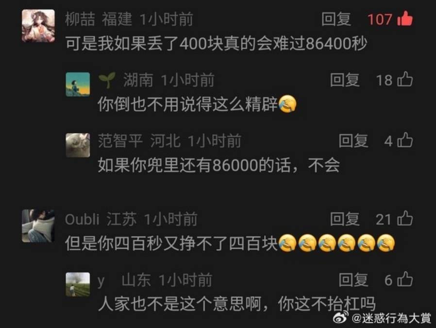 3DM����һ�̵�1656�� ��Ů��ô����Ұ�����ࣿ