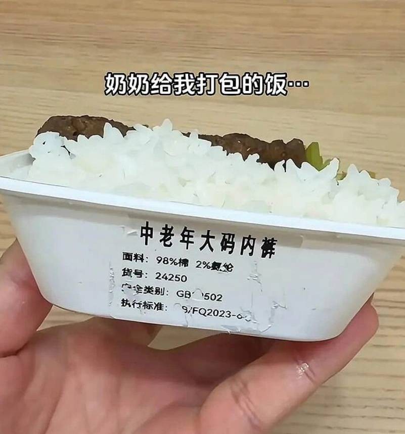 3DM����һ�̵�1656�� ��Ů��ô����Ұ�����ࣿ