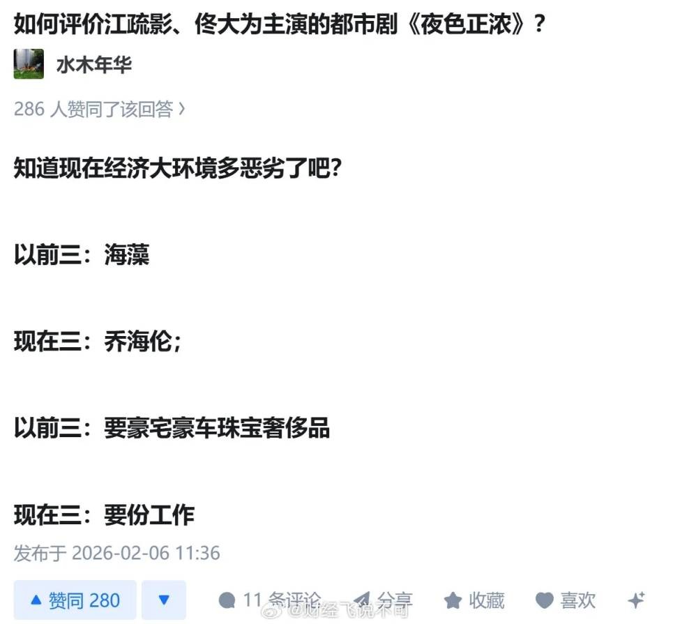 3DM����һ�̵�1656�� ��Ů��ô����Ұ�����ࣿ