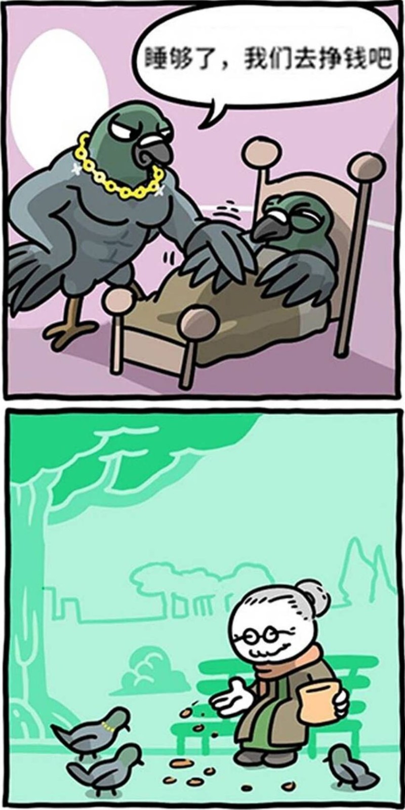 3DM����һ�̵�1656�� ��Ů��ô����Ұ�����ࣿ