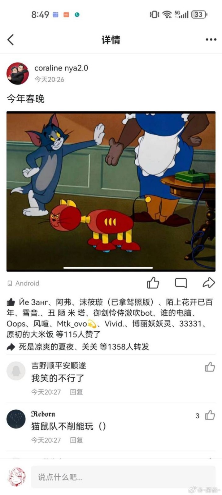 3DM����һ�̵�1656�� ��Ů��ô����Ұ�����ࣿ