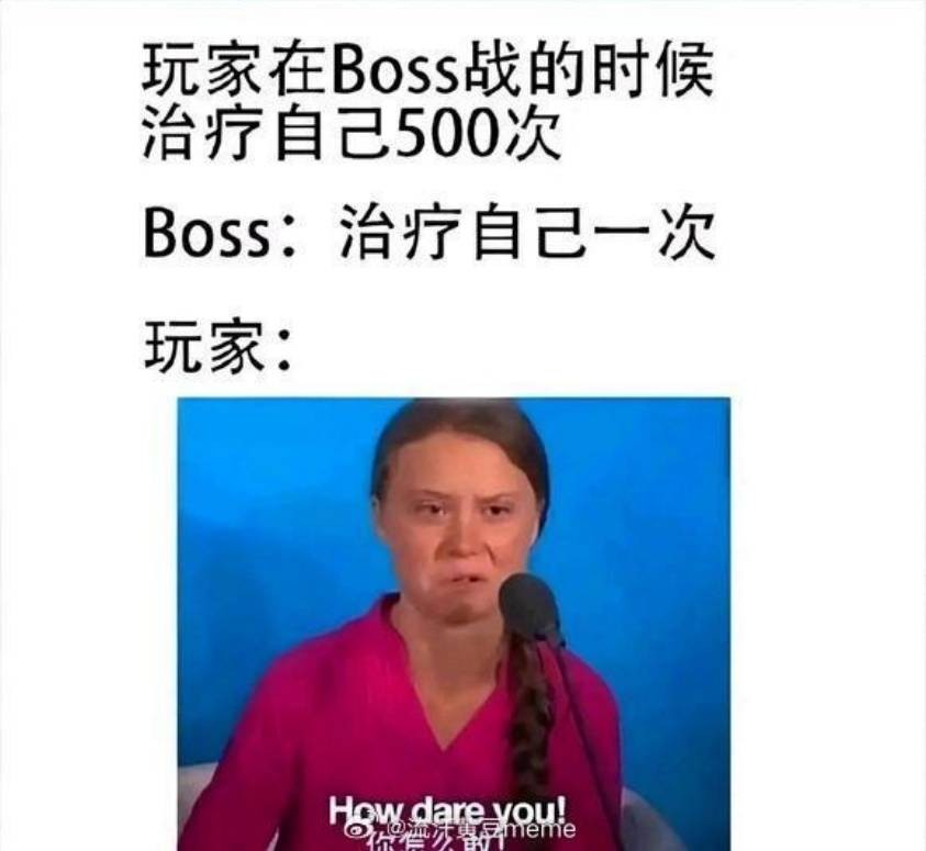 3DM����һ�̵�1656�� ��Ů��ô����Ұ�����ࣿ