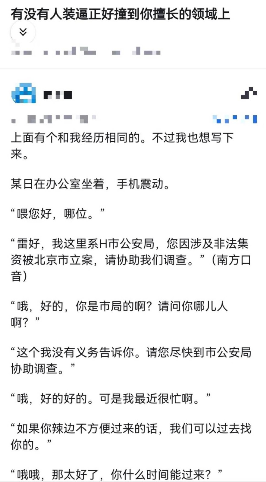 3DM����һ�̵�1656�� ��Ů��ô����Ұ�����ࣿ