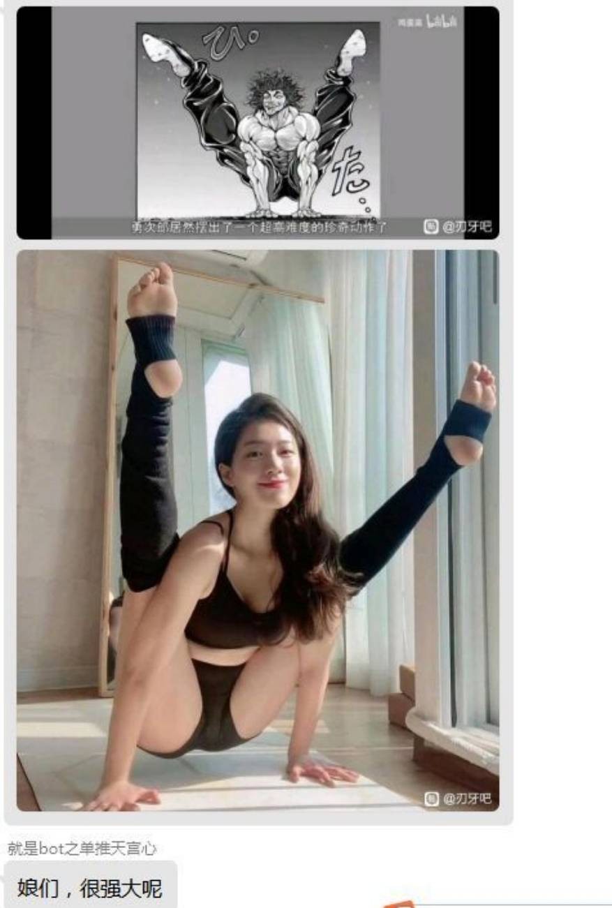 3DM����һ�̵�1656�� ��Ů��ô����Ұ�����ࣿ