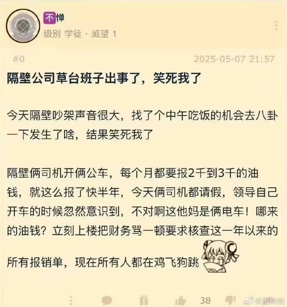 3DM����һ�̵�1657�� ��˿����Ů��̤��������