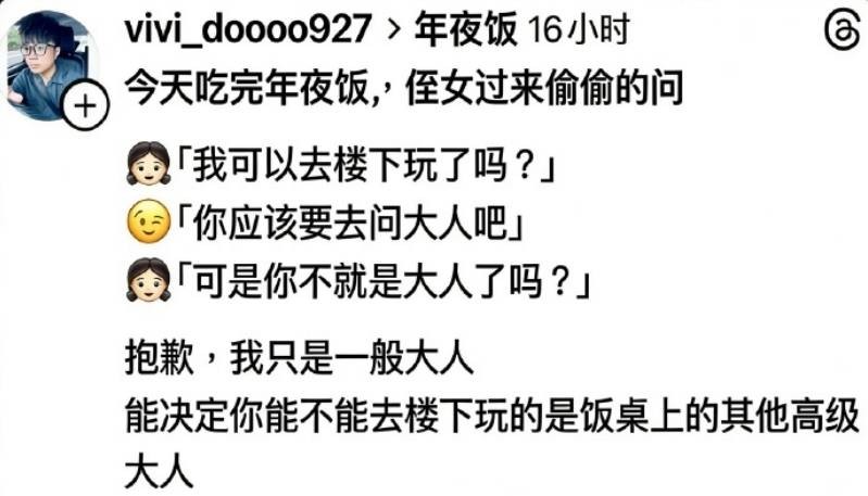 3DM����һ�̵�1657�� ��˿����Ů��̤��������