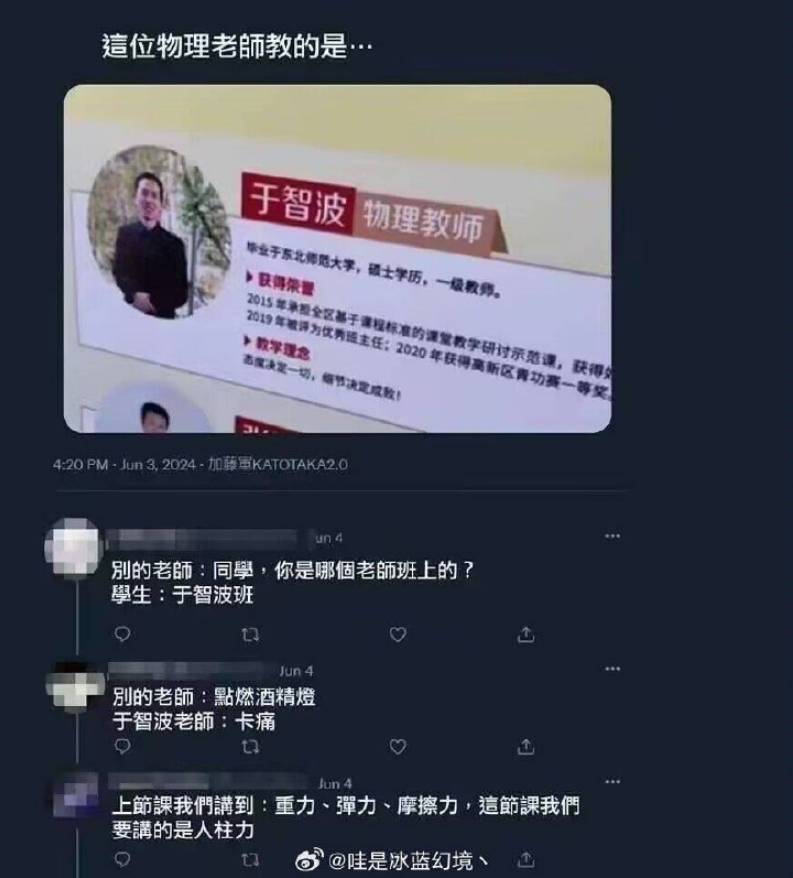 3DM����һ�̵�1657�� ��˿����Ů��̤��������