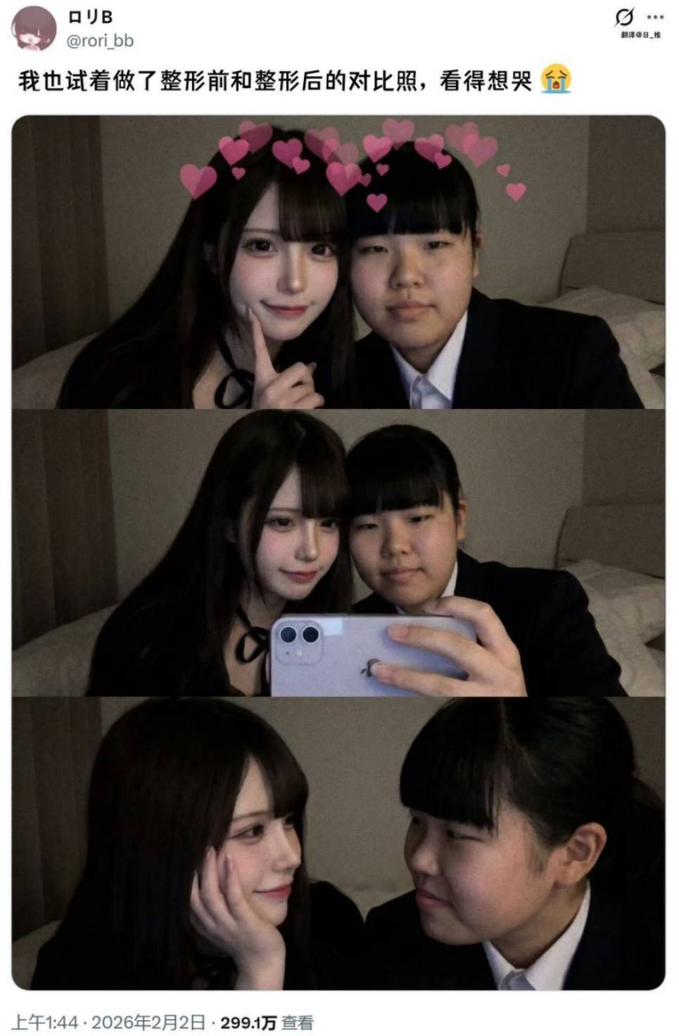 ��һ�ں���ͼ�Ʒ�ϵ�� ��������þ߱�ʲô������