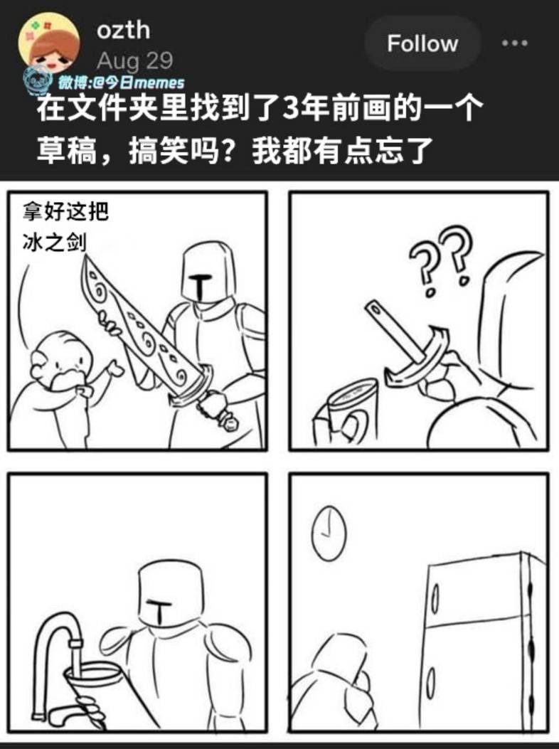 3DM����һ�̵�1658�� ���������Ϊ�����Ը�Ů��