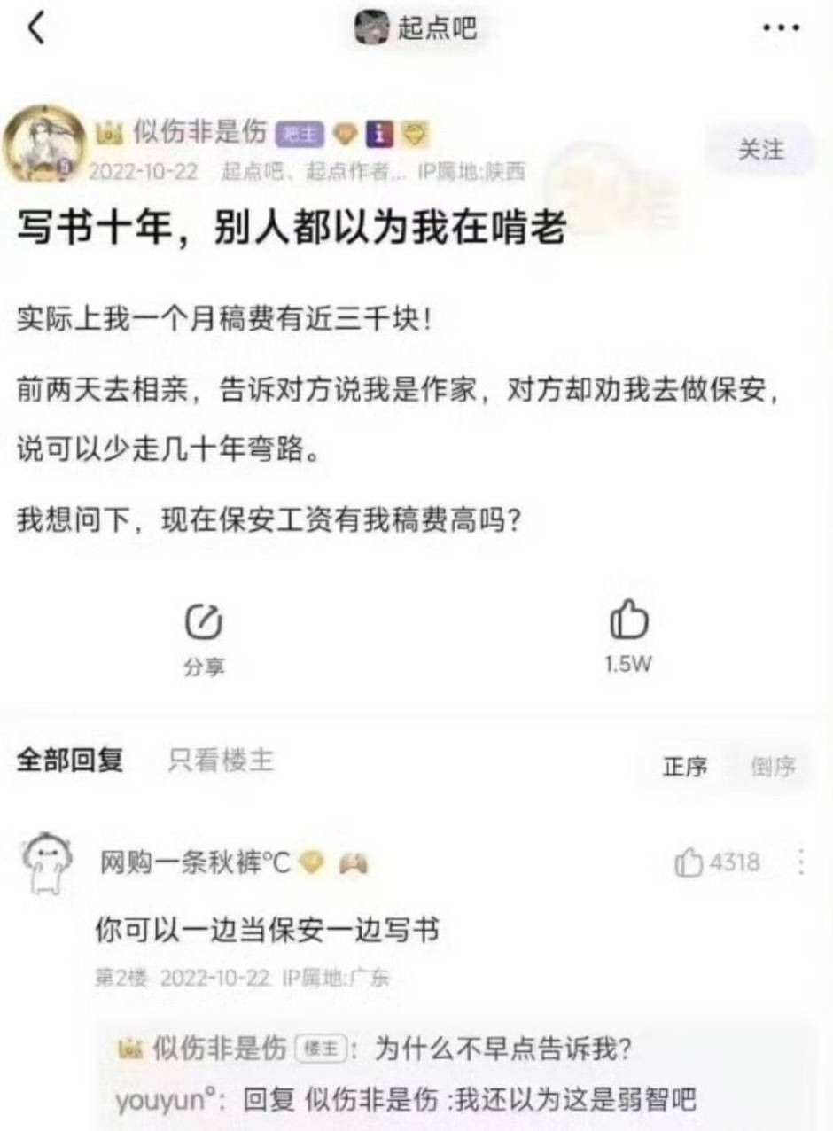 3DM����һ�̵�1658�� ���������Ϊ�����Ը�Ů��