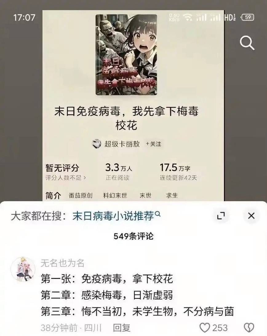 3DM����һ�̵�1658�� ���������Ϊ�����Ը�Ů��